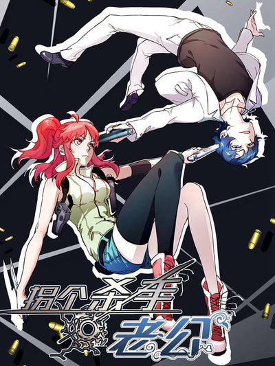 日漫《鬼灭之刃》封面